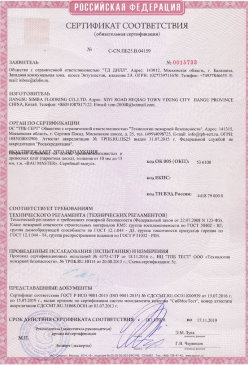 2015.03.17 Ухта - Доски подоконные из ПВХ т.м. Витраж. ГОСТ 30673-99