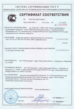 2015.07.09 Ухта - Покрытие напольное поливинилхлоридное гетерогенное. ТУ 5771-021-54031669-2009